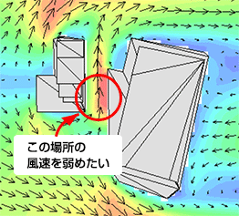 Step1：設計目標となる場所を設定