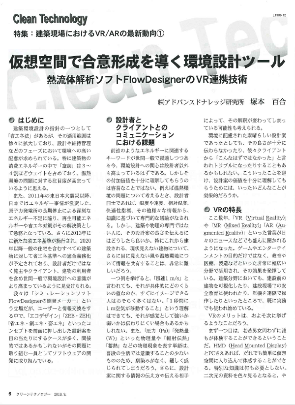 目次