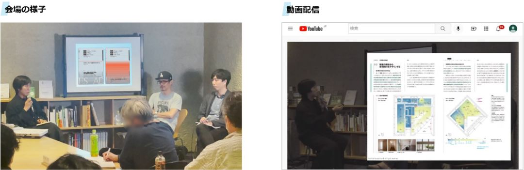 talksession_image01