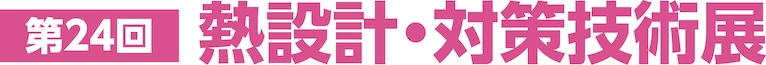 TechnoFrontier2022